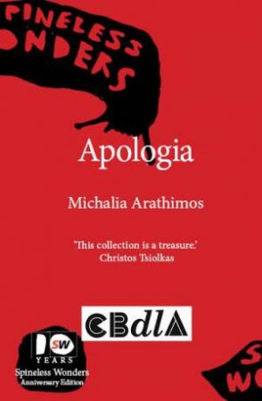 Apologia by Michalea Arithimos