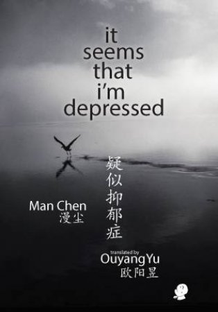 It Seems That Im Depressed by Man Chen