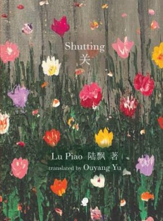 Shutting by Lu Piao