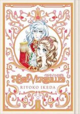 Rose Of Versailles Vol 1