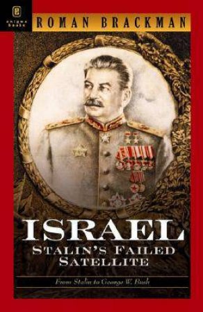 Israel at High Noon: from Stalin's Failed Satellite to Vladimir Putin by BRACKMAN ROMAN S