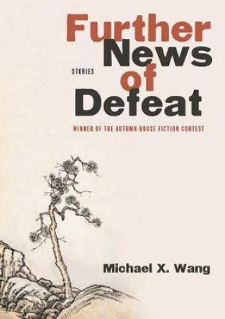 Further News Of Defeat by Michael X. Wang