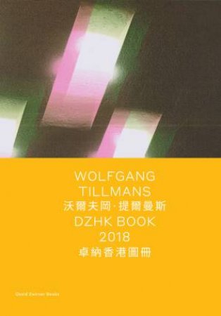 Wolfgang Tillmans: DZHK Book 2018 by Biswas Allie