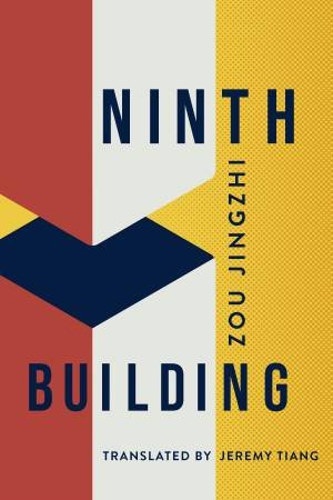 Ninth Building by Zou Jingzhi & Jeremy Tiang