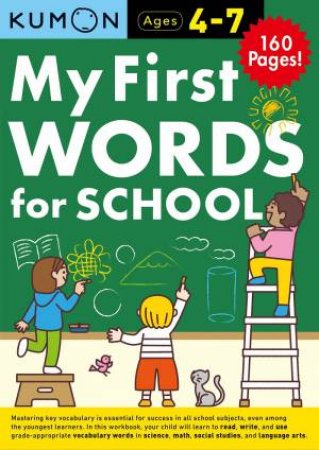 My First Words For School by Kumon Publishing