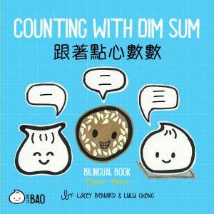 Counting with Dim Sum by Lacey Benard & Lulu Cheng & Lulu Cheng