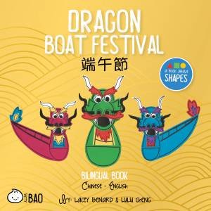 Dragon Boat Festival by Lacey Benard & Lulu Cheng & Lulu Cheng