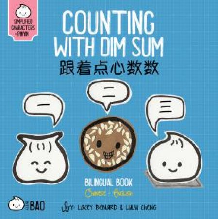 Bitty Bao Counting With Dim Sum by Lacey Benard & Lulu Cheng & Lacey Benard