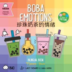 Bitty Bao Boba Emotions by Lacey Benard & Lulu Cheng & Lacey Benard