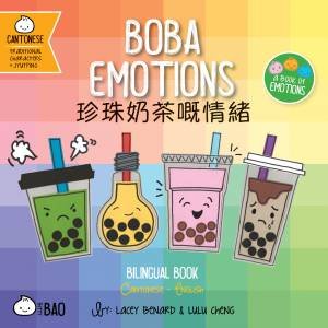 Bitty Bao Boba Emotions by Lacey Benard & Lulu Cheng & Lacey Benard