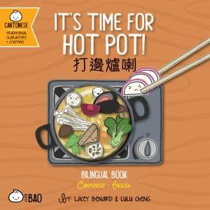 Bitty Bao It's Time for Hot Pot by Lacey Benard & Lulu Cheng & Lacey Benard