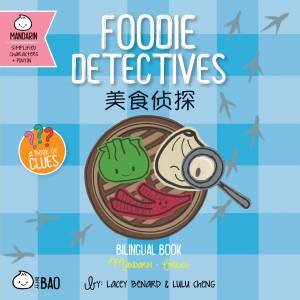 Bitty Bao Foodie Detectives by Lacey Benard & Lulu Cheng & Lacey Benard