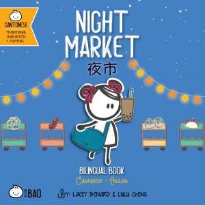 Night Market - Cantonese by Lacey Benard & Lulu Cheng & Lacey Benard