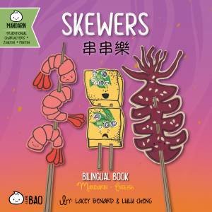 Skewers - Traditional by Lacey Benard & Lulu Cheng & Lacey Benard