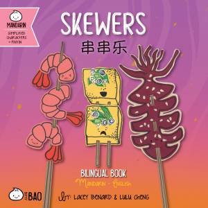 Skewers - Simplified by Lacey Benard & Lulu Cheng & Lacey Benard