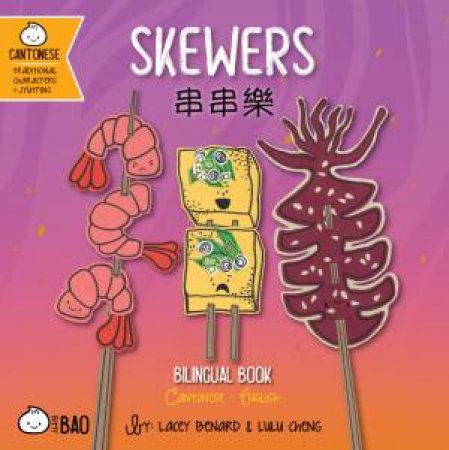 Skewers - Cantonese by Lacey Benard & Lulu Cheng & Lacey Benard