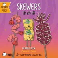 Skewers  Cantonese