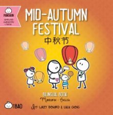 Bitty Bao MidAutumn Festival