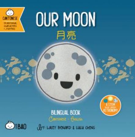 Bitty Bao: Our Moon by Lacey Benard & Lulu Cheng & Lacey Benard