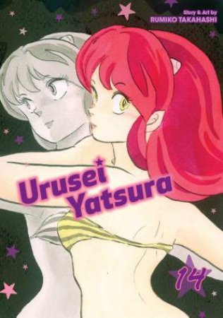 Urusei Yatsura, Vol. 14 by Rumiko Takahashi