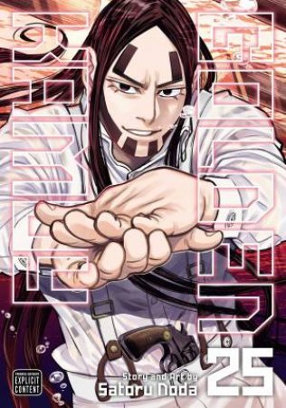 Golden Kamuy, Vol. 25 by Satoru Noda