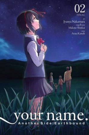 Your Name. Another Side: Earthbound. Vol. 2 by Makoto Shinkai