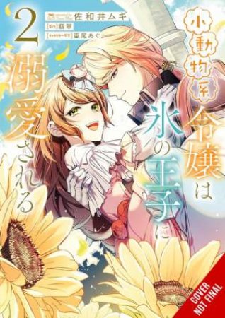 The Small-Animallike Lady Is Adored by the Ice Prince, Vol. 2 (manga) by Mugi Sawai & Hisui Hisui & Emma Schumacker & Oliva Osanz Gonzalez