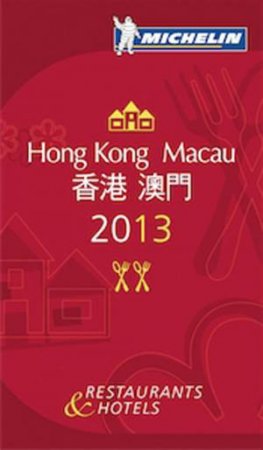 Michelin Guide Hong Kong and Macau 2013 by Various