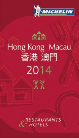 Michelin Red Guide: Hong Kong Macau 2014 by Michelin