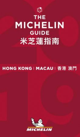 2019 Red Guide Hong Kong Macau by Michelin