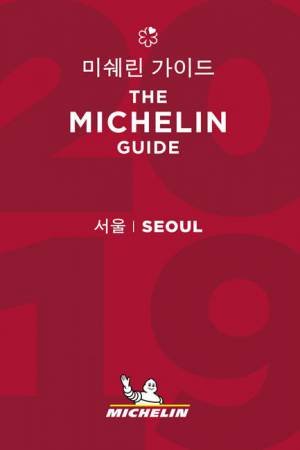 2019 Red Guide Seoul (Chinese text) by Michelin