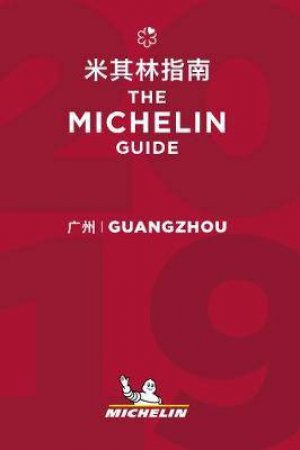 Michelin 2019 Red Guide Guangzhou by Michelin