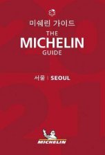 2021 Red Guide Seoul