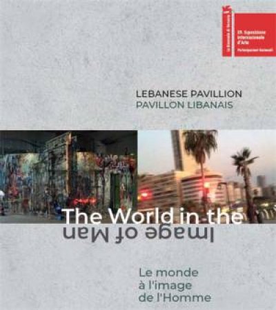 Lebanese Pavillon (Bilingual edition) by Unknown