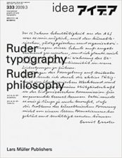 Ruder TypographyRuder Philosophy Idea No333