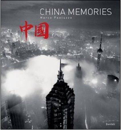 China Memories by Marco Paoluzzo