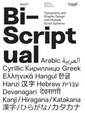 Bi-Scriptual: Typography and Graphic Design with Multiple Script by Wittner Ben