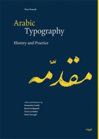 Arabic Typography by Titus Nemeth