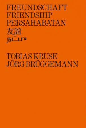 Tobias Kruse / Jorg Bruggemann: Friendship by Vignes Balasingam & Dirk Gieselmann