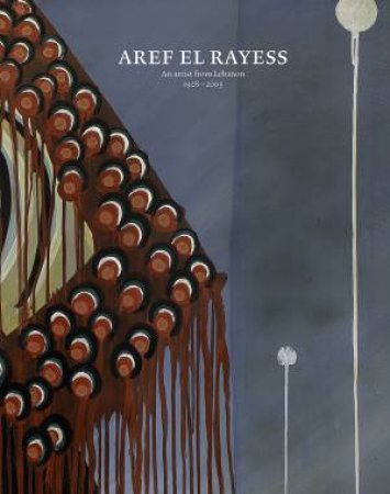 Aref el Rayess by Various