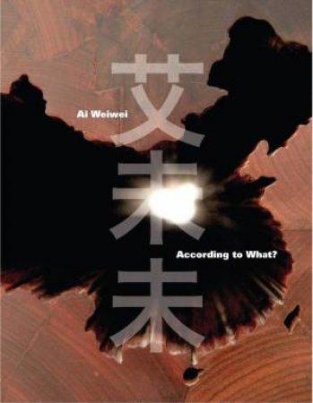 Ai Weiwei: According to What? by KATAOKA M. & MEREWETHER C. BROUGHER K.