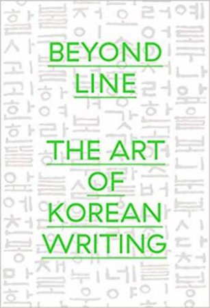 Beyond Line: The Art Of Korean Writing by Various