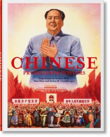 Chinese Propaganda Posters by Anchee Min & Duo Duo & Stefan R. Landsberger