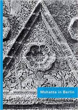 Mshatta In Berlin Keystone Of Islamic Art