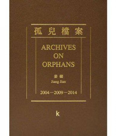 Jiang Jian: Archives an Orphan by JIANG JIAN