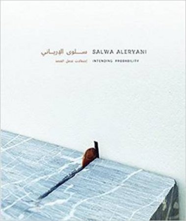 Salwa Aleryani: Intending Probability by Bethanien Kunstlerhaus