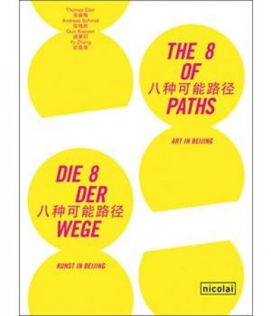 8 of Paths: Art in Beijing by SCHMID, ZHANG, XIAOYAN ELLER