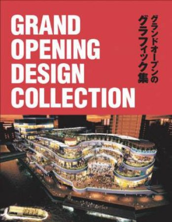 Grand Opening Design Collection by HIROTA MORIO