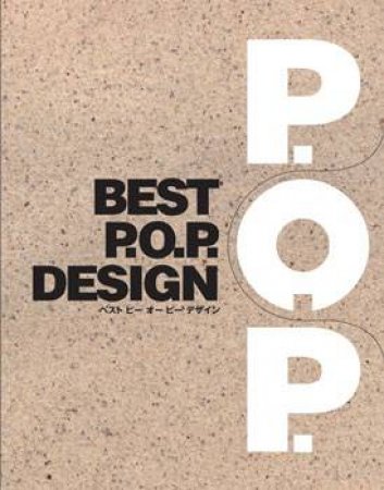 Best Pop Design by Various