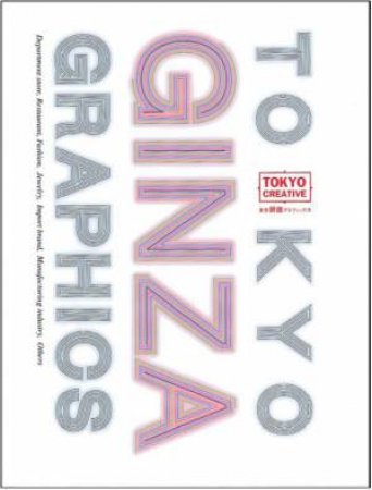 Tokyo Ginza Graphics by ALPHA PLANNING